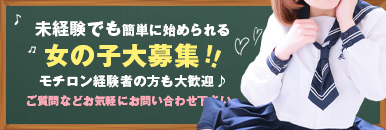 求人情報