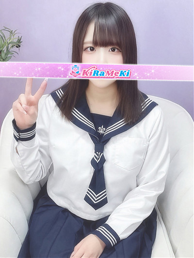 みるも