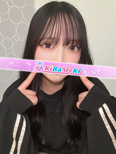 らな