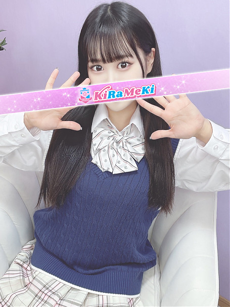るり