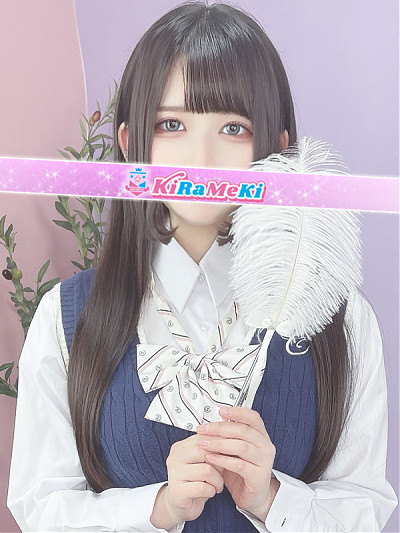 みや