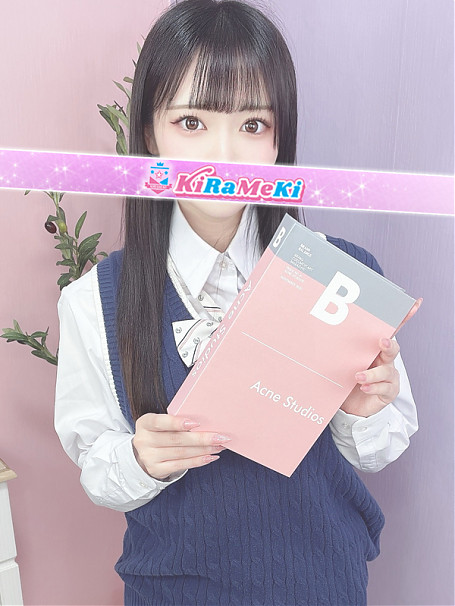 しおん