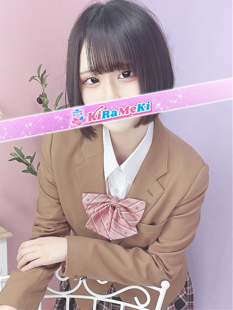 ゆいね