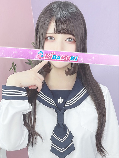 みや