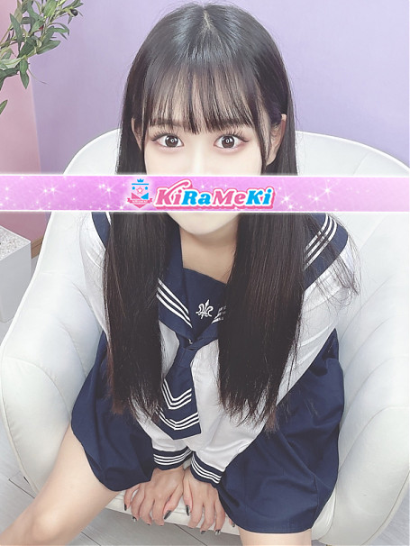 るり
