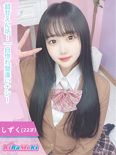 しずく