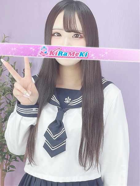 ゆな