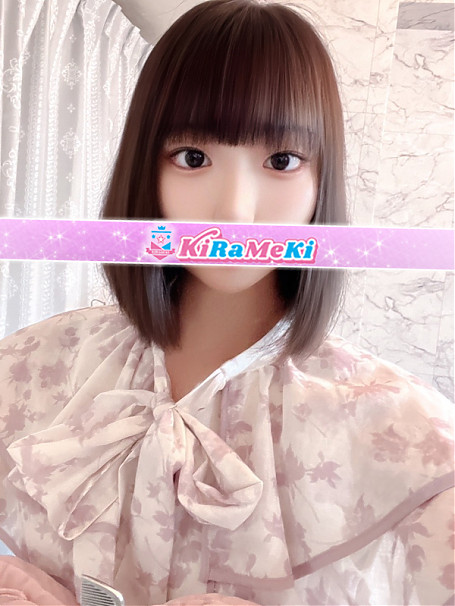 すずは