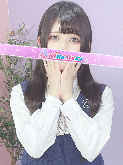 みや