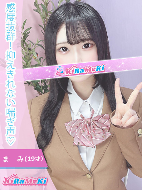 まみ