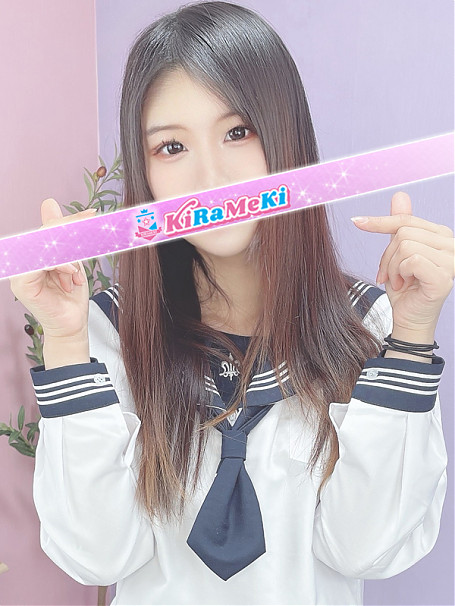 すずか