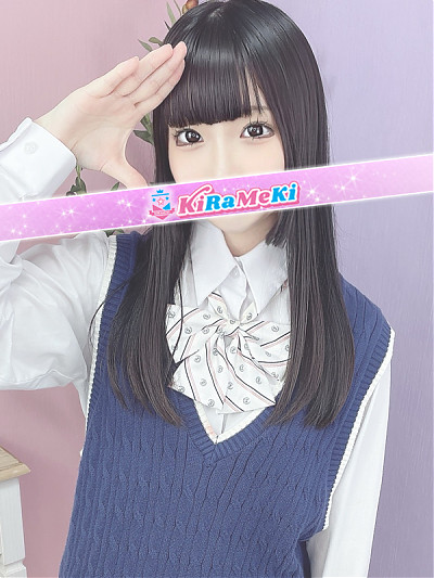 はるひ