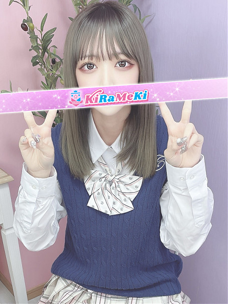 うるは