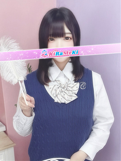 にこ