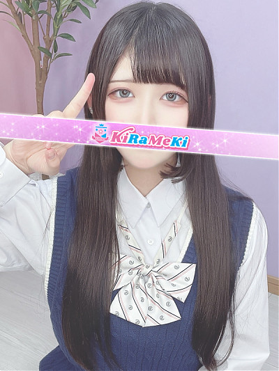 みや