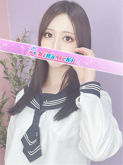 うた