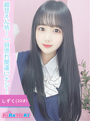 しずく