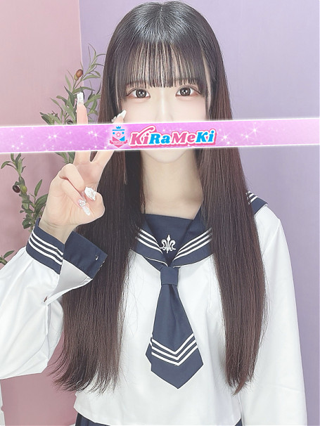 りん