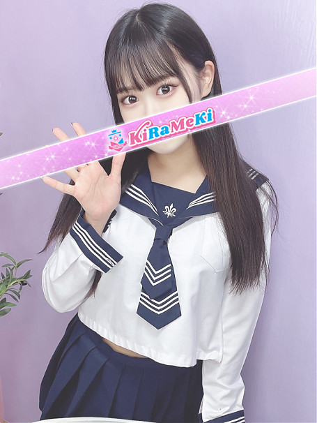 るり