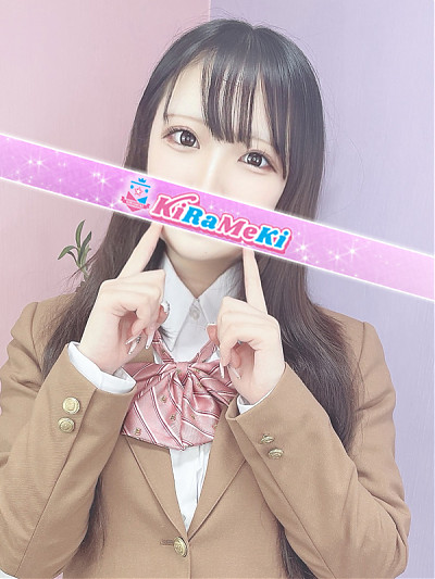 まこと