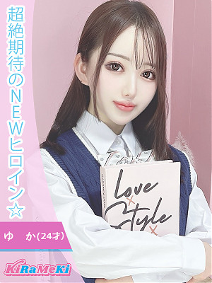 ゆか