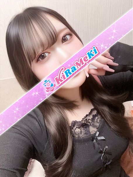 まこと