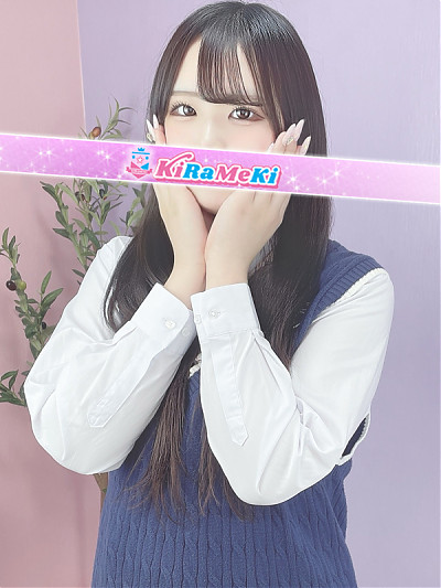 ゆな