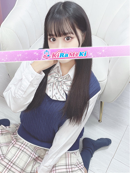 るり