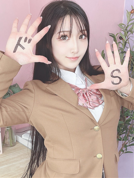 てん