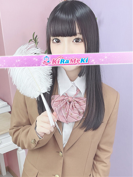 はるひ