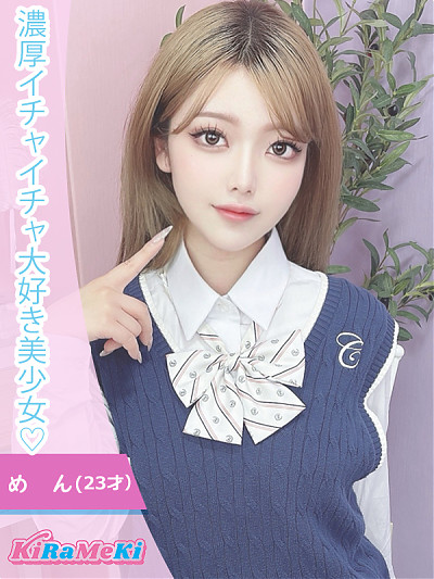 めん
