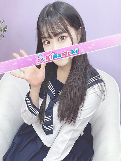 るり