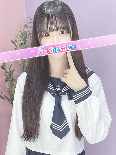 りん