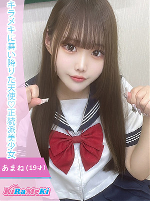あまね