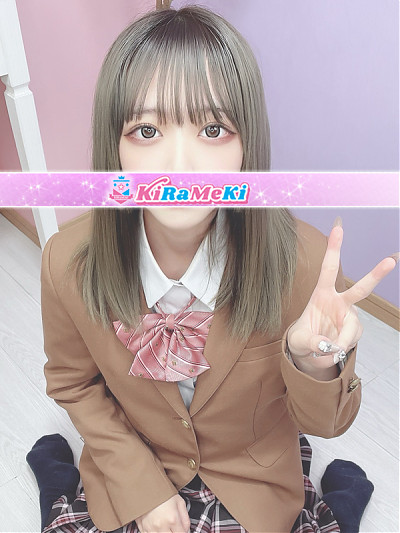 うるは