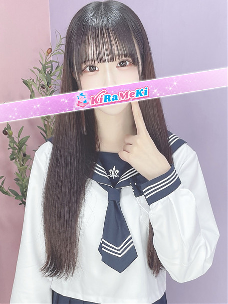 りん