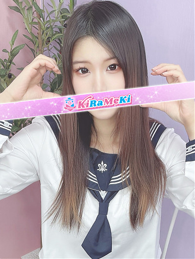 すずか