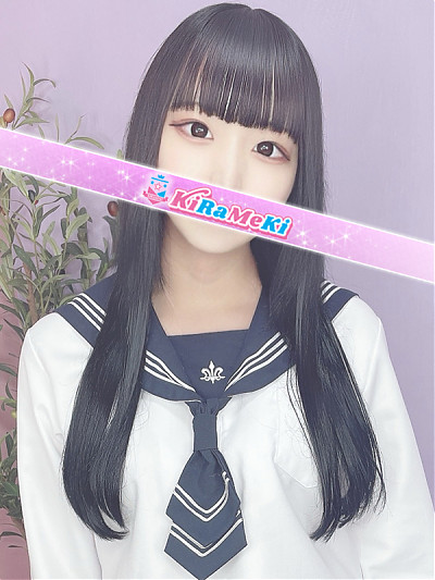 みゆ