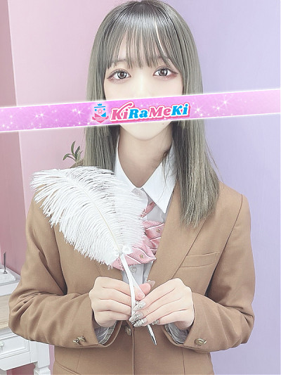 うるは
