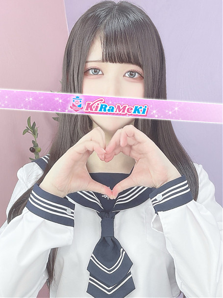 みや