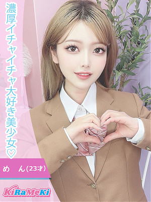 めん
