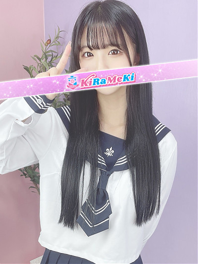 ふう