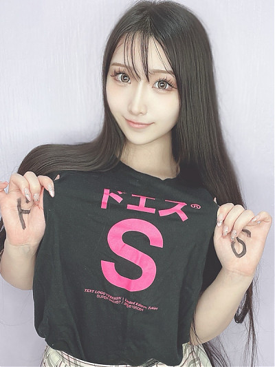 てん