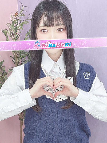 しおん