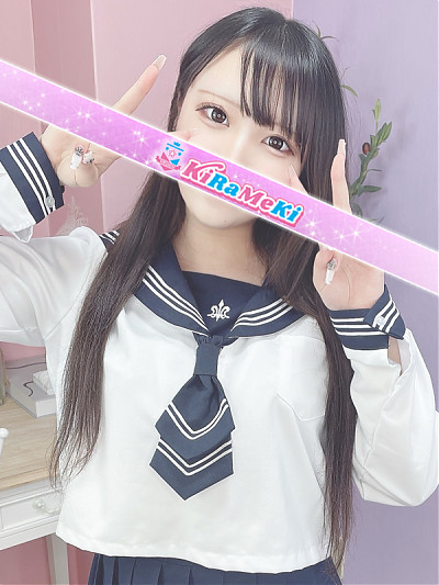 まこと