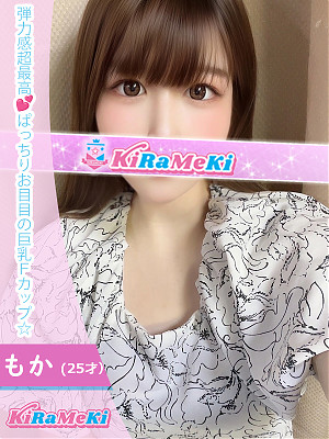 もか