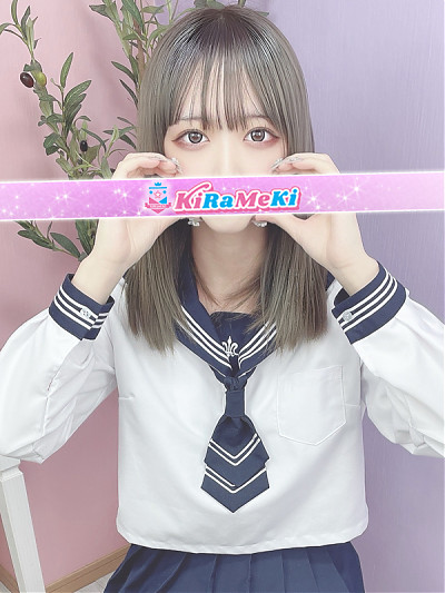 うるは