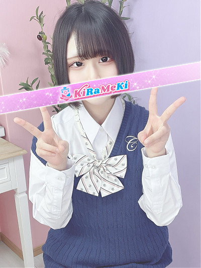 ゆいね