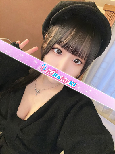 うる