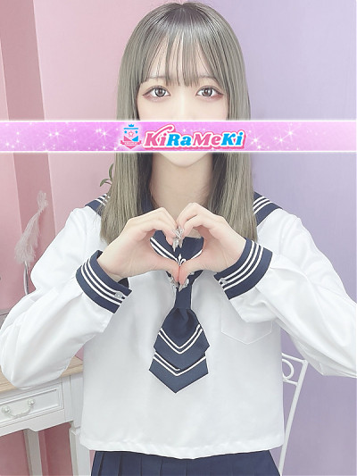 うるは